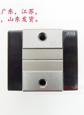 IKO直线导轨滑块线性滑轨滑块MESC15 MESC20 MESC25 MESC30 MES35