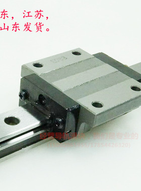 IKO直线滑轨导轨滑块LWEC15 LWEG20 LWEG25 LWEG30 LWEG35 LWEG45