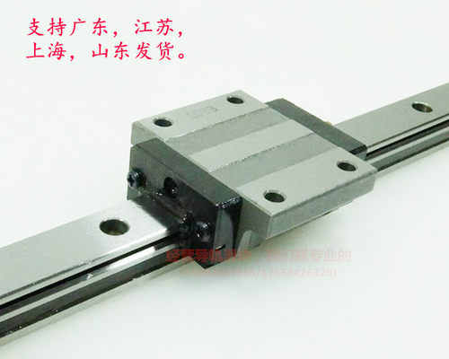 IKO直线滑轨导轨滑块LWEC15 LWEG20 LWEG25 LWEG30 LWEG35 LWEG45