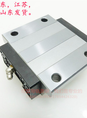 THK直线导轨滑块线性滑轨滑块 SR15TB SR20TB SR25TB SR30TB 35TB