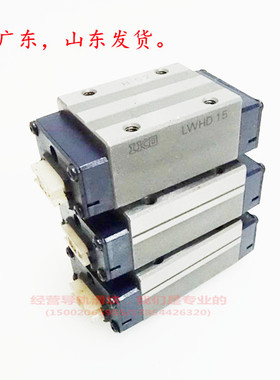 IKO滑导轨滑块LWHD15 LWHD20 LWHD25 LWHD30 LWHD35 LWHD45 55 65