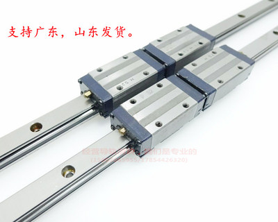 IKO直线性导轨滑块 LWHS15 LWHSG20 LWHSG25 LWHSG30 LWHSG35 45