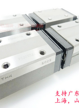THK直线导轨线性滑轨滑块 SR15W SR20W SR25W SR30W SR35W SR45W