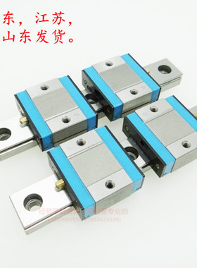 IKO微型直线导轨线性滑轨滑块 MLC5 MLC7 MLC9 MLC12 MLC15 ML20
