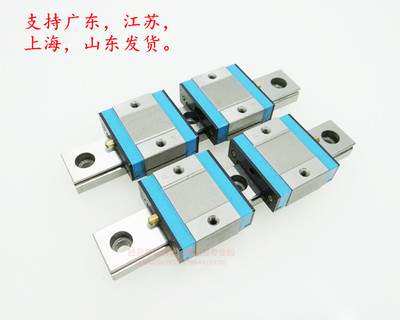 IKO微型直线导轨线性滑轨滑块 MLC5 MLC7 MLC9 MLC12 MLC15 ML20