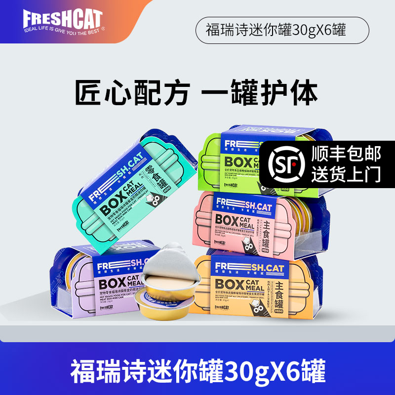 均质乳化 细腻易舔食