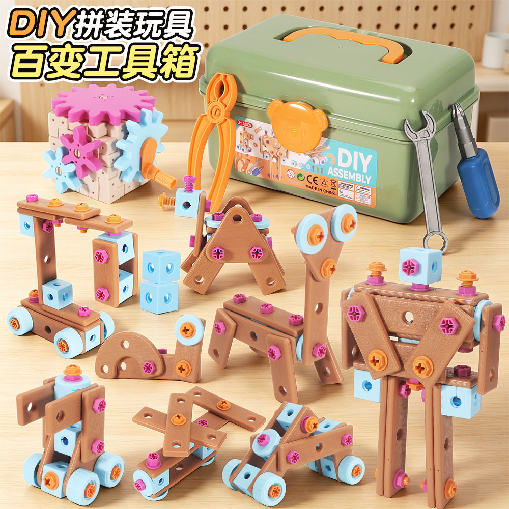 儿童益智动手拆装玩具修理工具箱