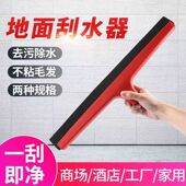 商用刮水扫把地面水刮保洁专用地板推水刮大号海绵刮水拖把卫生间