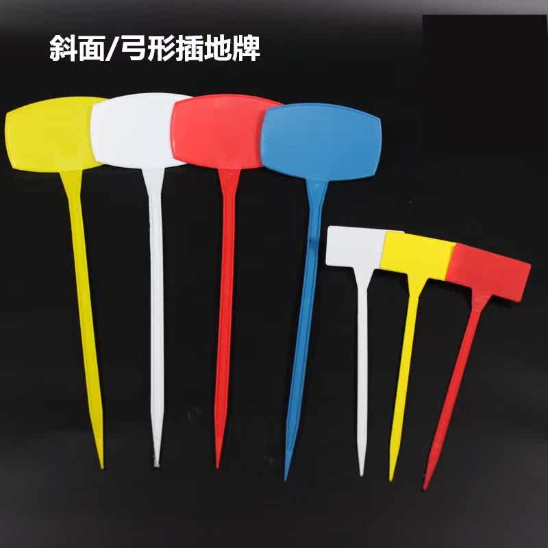 园林摆件林园室外户外一体式使用园艺定制标识牌插片绿植大牌花盆在类目 鲜花速递/花卉仿真/绿植园艺, 园艺用品, 其它园艺用品中 - 来自Buy2taobao.com提供专业的淘宝代购服务