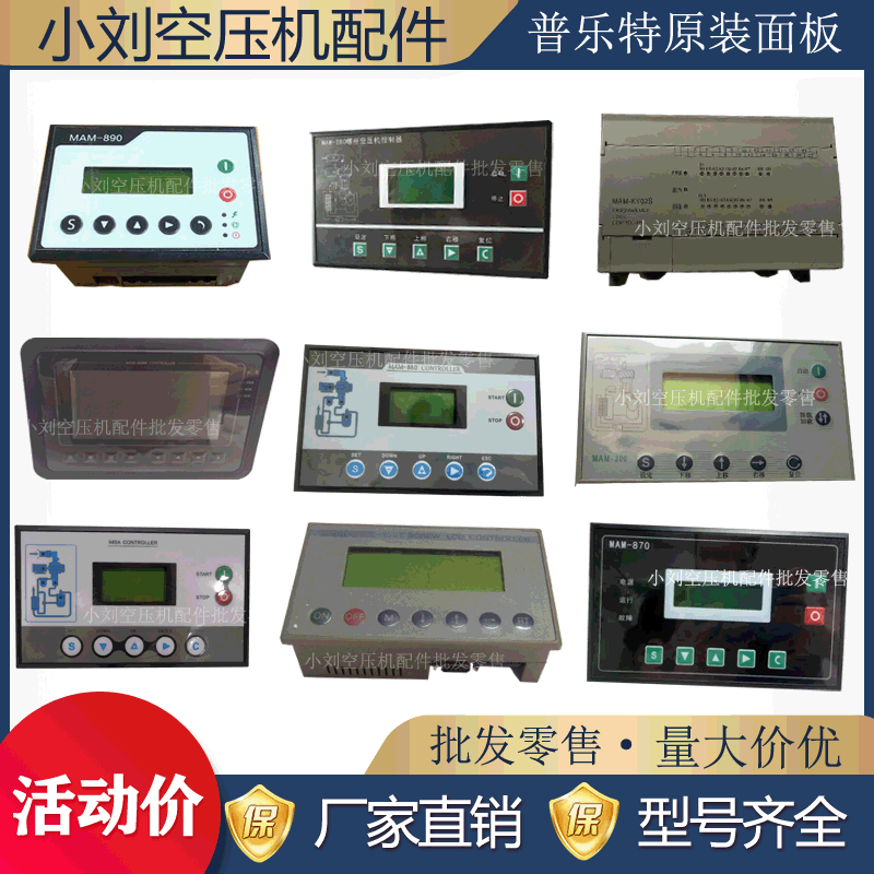 原装面板显示清晰现货供应