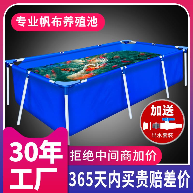 帆布鱼池养鱼防水布加厚刀刮大型