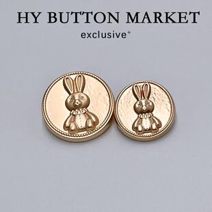HY经典小兔子精美金属纽扣毛衣扣子小香优雅风西装外套装饰扣