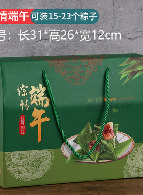 新款礼盒定制批发端午节包装盒