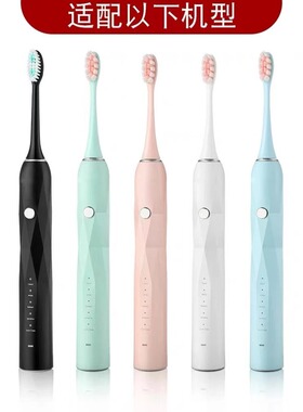 适用DUKALES哈智悦电动牙刷 代原美希以牧翼起专用替换刷头