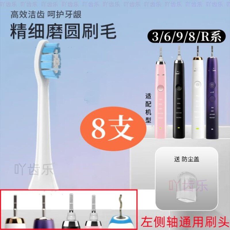 适用飞利浦电动牙刷头替换HX6730/3216/3226/3210/6530/6013/9023