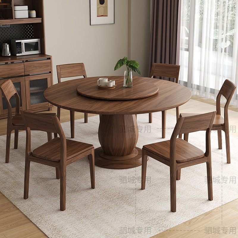 黑胡桃木实木餐桌椅组合原木风客厅家用带转盘简约圆餐桌2025新款