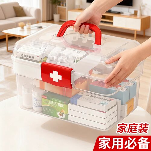 大容量家用收纳医药箱