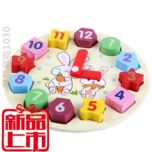 数字时钟串珠穿宝宝女童礼物玩具简约岁时钟积形状幼儿童拼图婴儿在类目 玩具/童车/益智/积木/模型, 串珠/拼图/配对/拆装/敲打玩具, 拼图/拼板中 - 来自Buy2taobao.com提供专业的淘宝代购服务