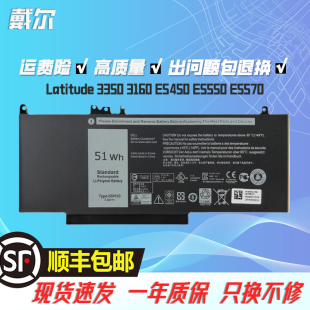 3350 适用笔记本电池 3160 E5550 G5M10 E5450 戴尔Latitude