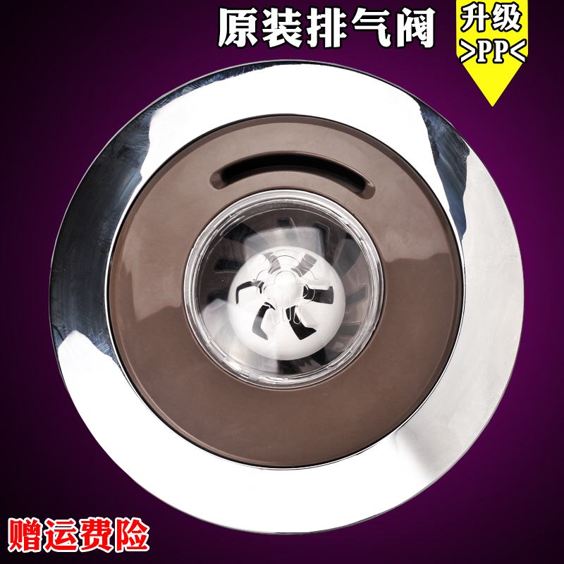 WFS4017J/FS4057蒸汽阀排气阀