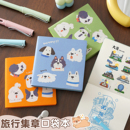 迷你小本子旅游打卡盖章本便携随身本集章册城市旅行记录本印章收集本创意可爱空白本口袋记事笔记本定制logo