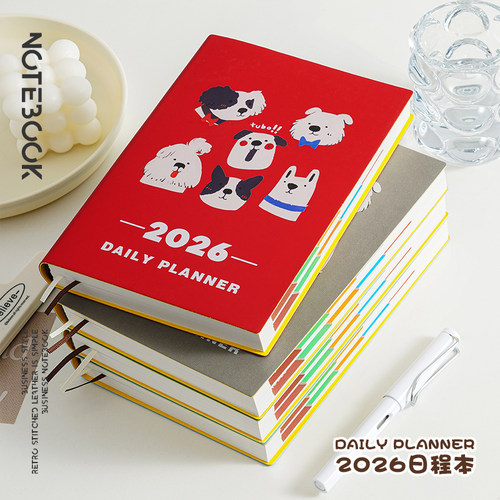 2026日程本两天一页工作日志本计划本年历日记本笔记本子年度日历A5记事本效率手册手账本2026年企业logo定制
