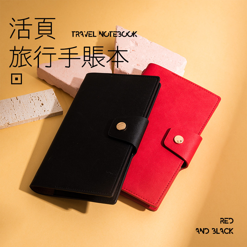 迷你a6可替换内芯旅行手账本100g加厚道林纸纯色ins学生白领定制logo