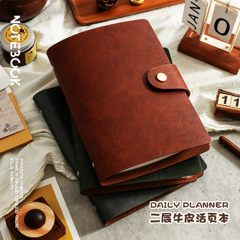 二层牛皮活页本