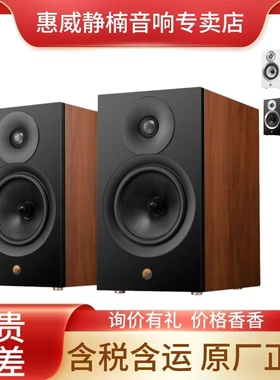 惠威Bach巴赫无源hifi书架音箱6.5寸发烧级高保真高端音响新款