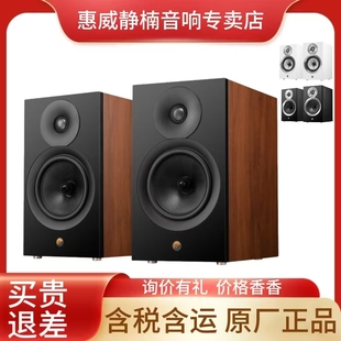 惠威Bach巴赫无源hifi书架音箱6.5寸发烧级高保真高端音响新款