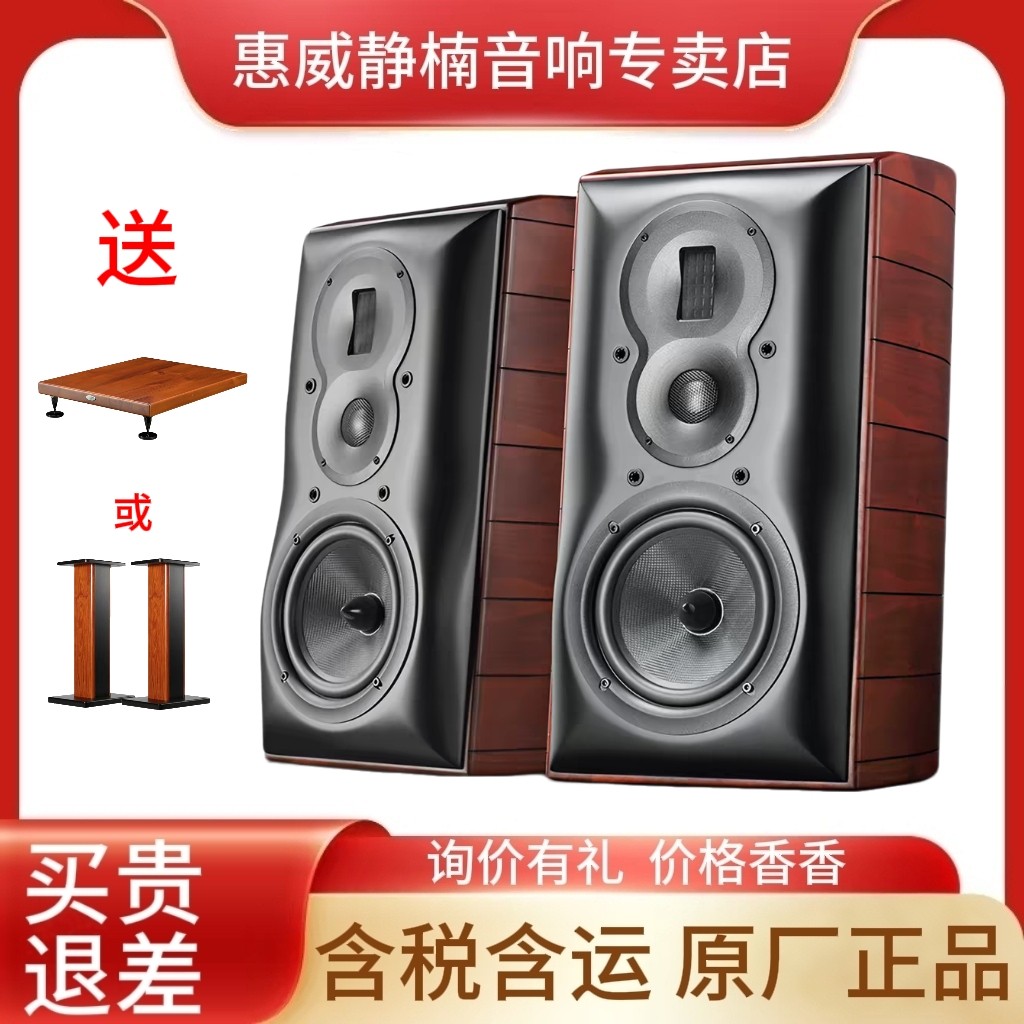 Hivi/惠威 M803A无源hifi音箱发烧2.0功放书架式音响无损客厅喇叭