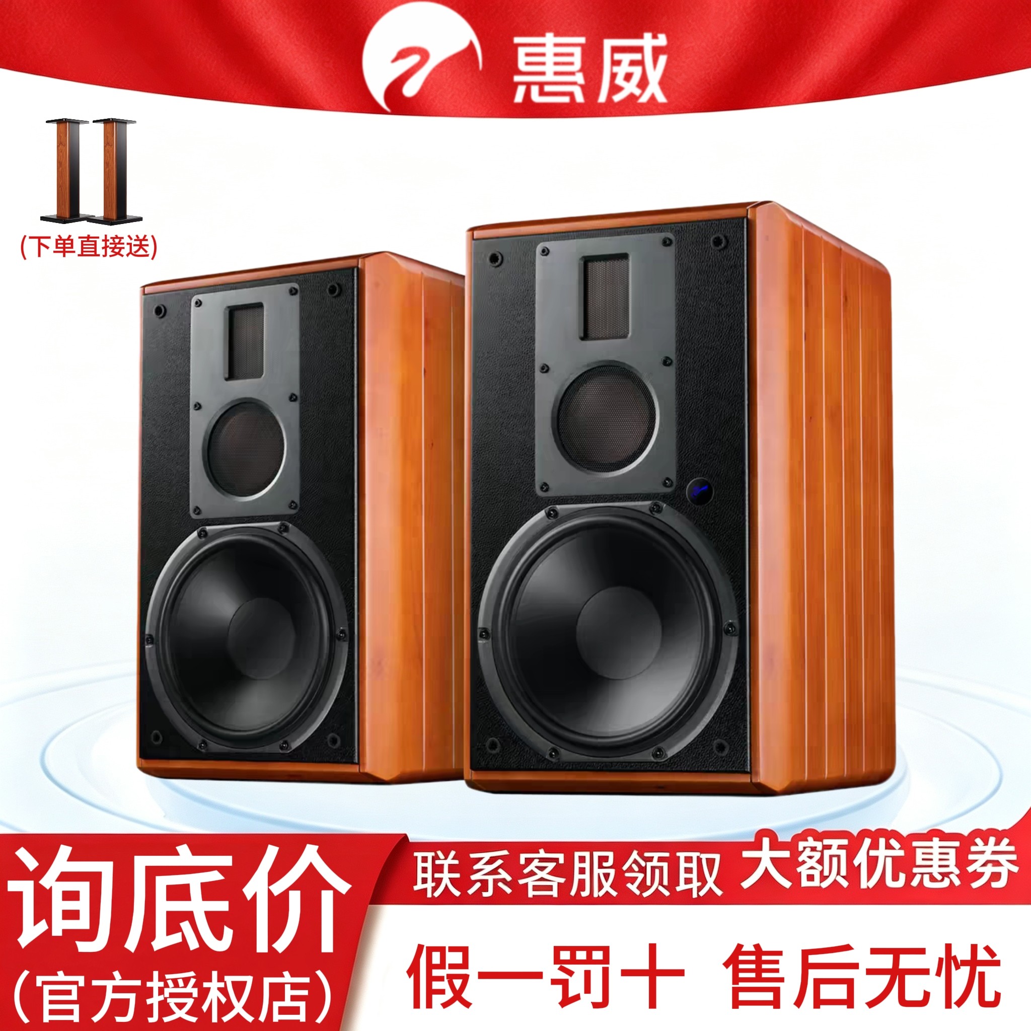 HiVi/惠威M5A三分频高保真WIFI书架有源蓝牙音箱HIFI发烧8寸音响