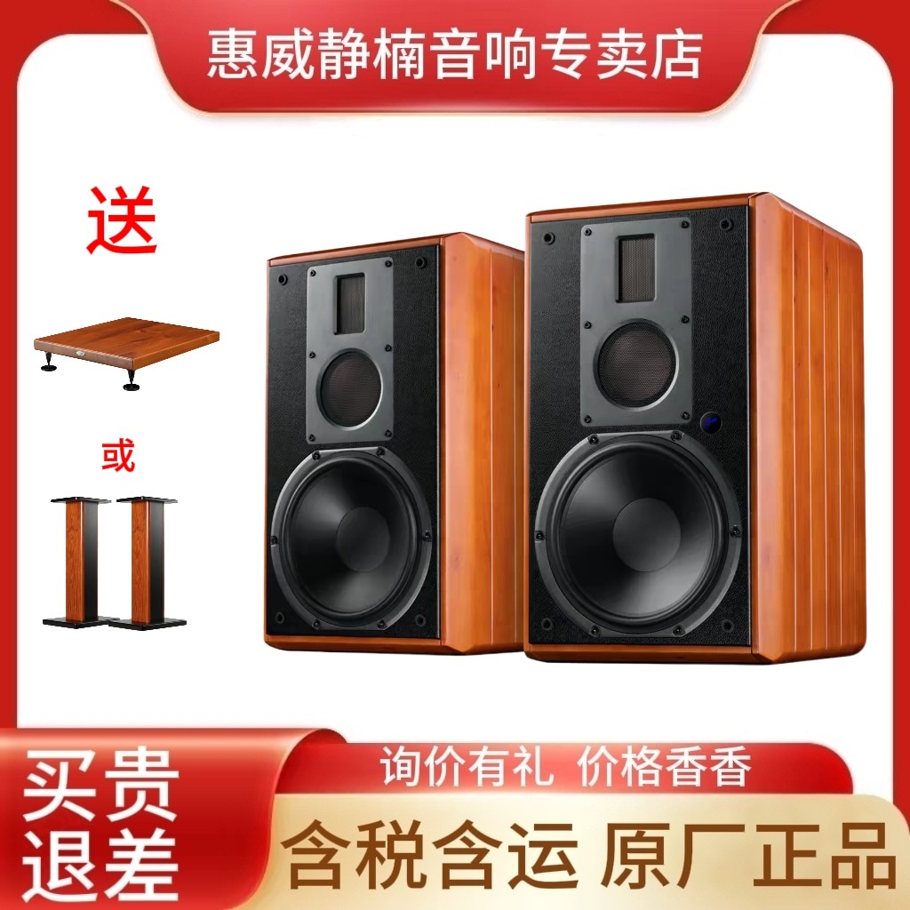 HiVi/惠威M5A三分频高保真WIFI书架有源蓝牙音箱HIFI发烧8寸音响