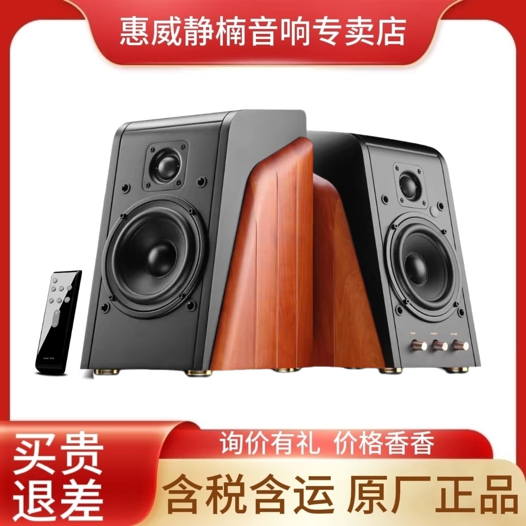 Hivi/惠威 M200MKiii+多媒体有源蓝牙音箱MK3电脑电视监听音响
