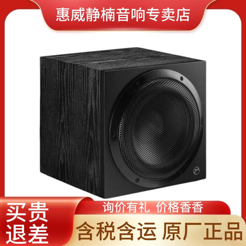 惠威sub10家庭影院低音炮音响