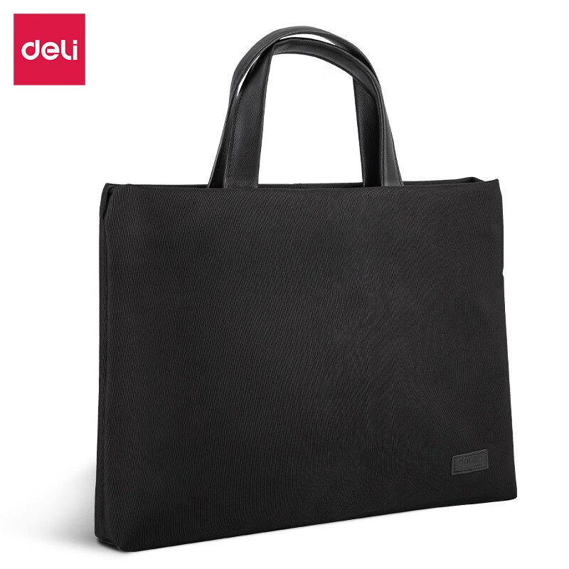 得力（deli）63752商务公文包事务包职业文件手提包便携会议包拉链包办公用品大号黑色横款