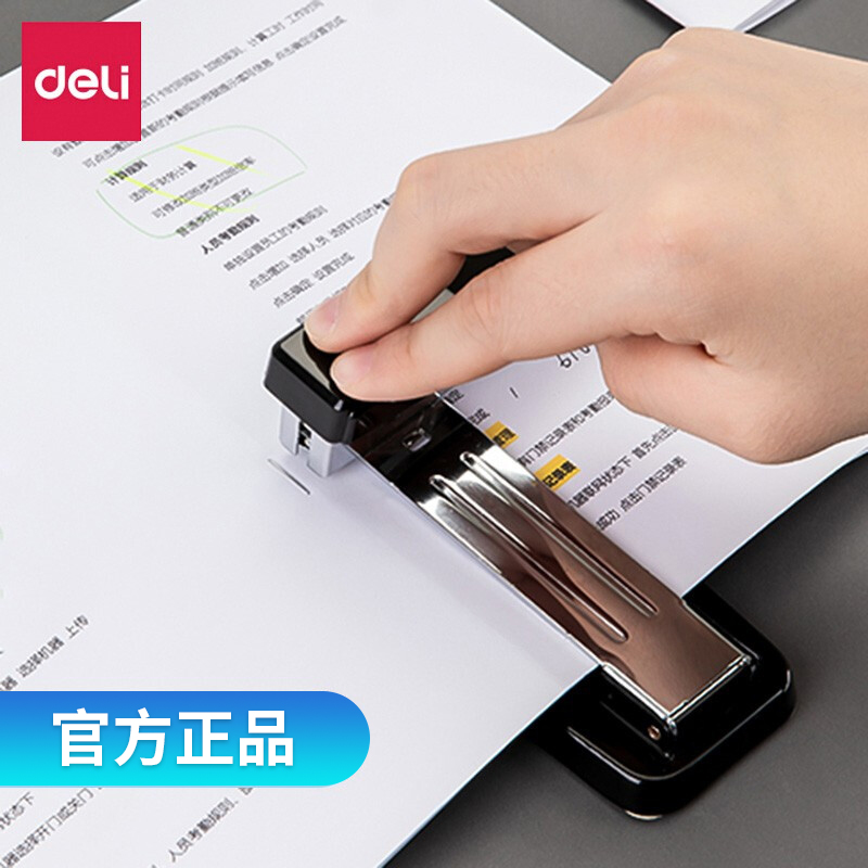 得力0414多功能可旋转订书机