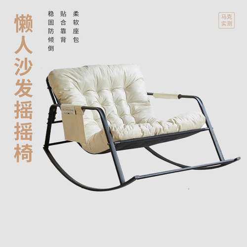 阳台椅看书靠背椅午休椅躺椅
