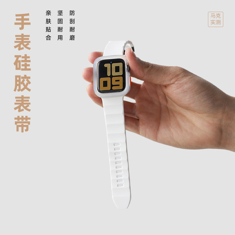 马克实测硅胶表带防刮耐磨