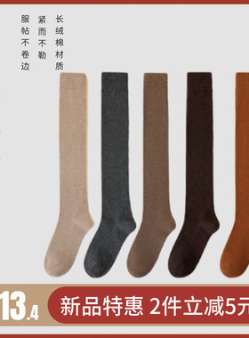 马克实测 女生小腿袜过膝秋冬季保暖防掉长筒袜高筒黑色 AL-1