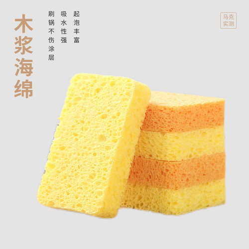 海绵百洁布厨房洗碗巾