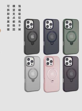 马克实测 苹果磁吸旋转支架手机壳16系列手机耐脏保护套14 AL-2