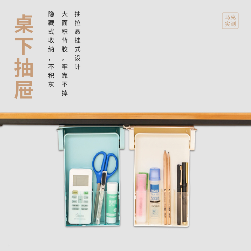 亿徽否塑料桌下简约测试推荐