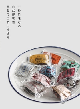 马克实测 小梅屋梅子干休闲零食酸梅蜜饯十种口味袋装开胃ALBB-2