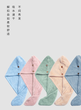 马克实测yodoxiui干发帽发帽吸水速干成人女舒适加厚不掉毛albb-1