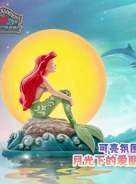 enesco迪士尼公主小美人鱼手办月光下的爱丽儿摆件可亮灯生日礼物