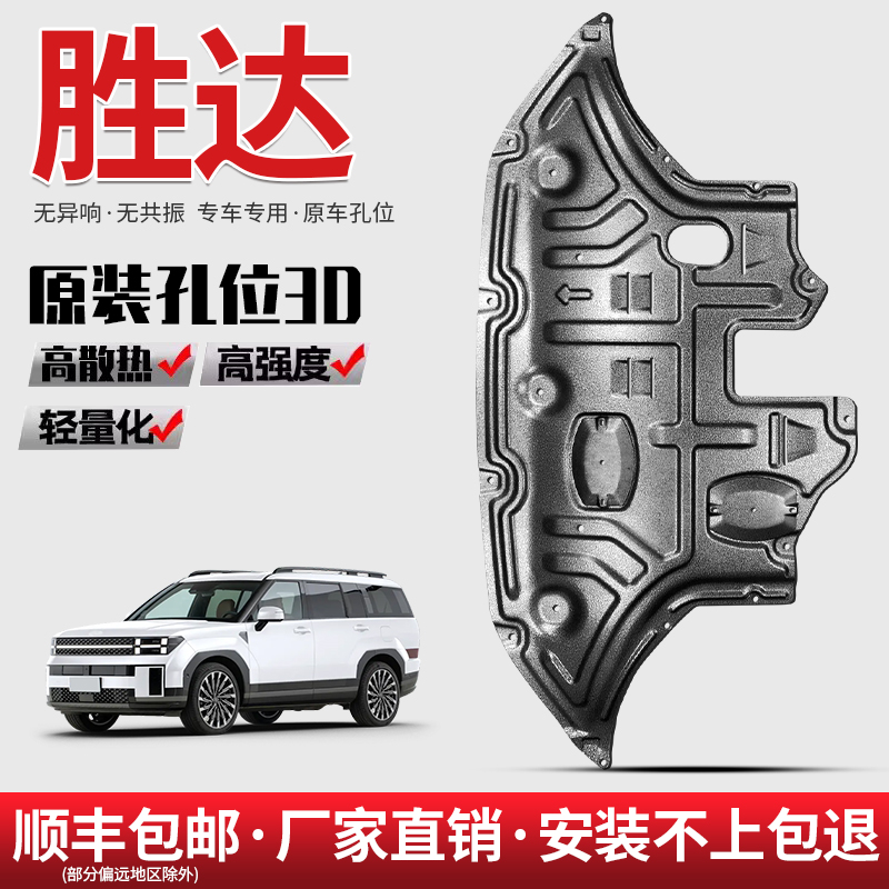 厂家直销 全新升级 原车孔位 全包围 无异响