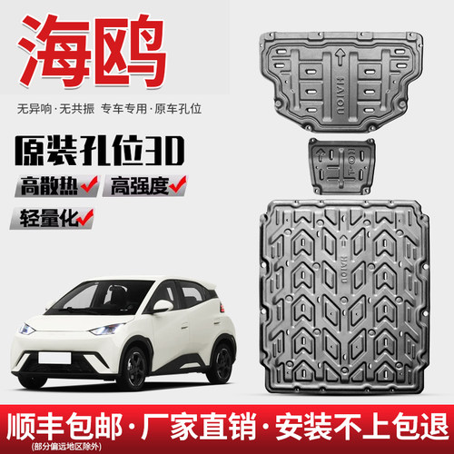 厂家直销 全新升级 原车孔位 全包围 无异响