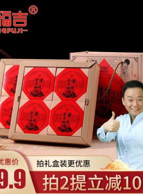 月饼礼盒预售.月饼礼盒预售