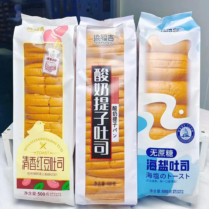 梁福吉全麦木糖醇酸奶提子面包图片